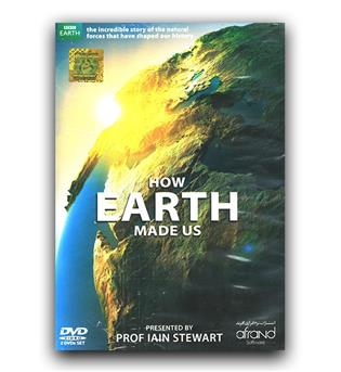 How Earth Made Uus