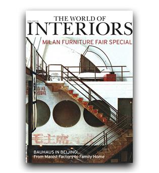 مجلات انگلیسی the world of interiors milan furniyure fair  (نمایشگاه مبلمان میلان)