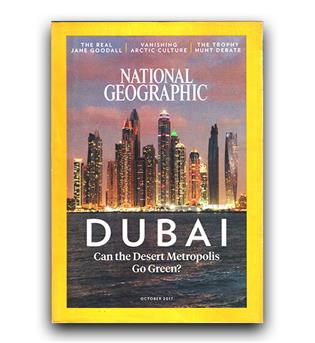 مجلات انگلیسی national geographic dubai (دوبی)