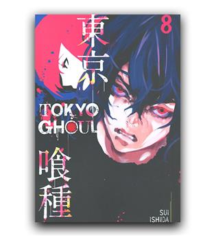 مانگا tokyo ghoul (غول توکیو) 8