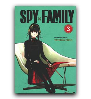 مانگا Spy Family (خانواده جاسوسی) 3