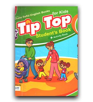 Tip Top for Kids 3