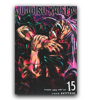 مانگا Jujutsu Kaisen (نبرد جادویی) 15