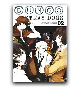 مانگا Bungo Stray Dogs (سگ های ولگرد بانگو) 02