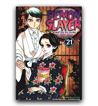 مانگا demon slayer (قاتل شیطان) 21