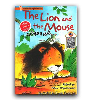 داستان دو زبانه The Lion And The Mouse (شیرو موش)