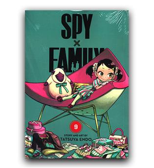 مانگا Spy x Family9 (خانواده جاسوسی 9)