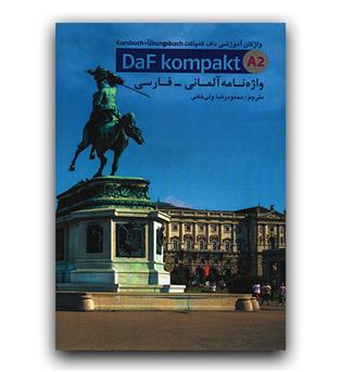 واژه ‌نامه آلمانی به فارسی DaF kompakt A2