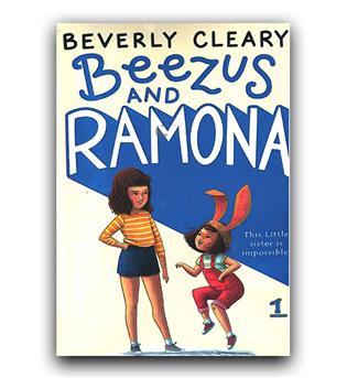 داستان کامل انگلیسی 1 Beezus and Ramona (رامونا و خواهرش)