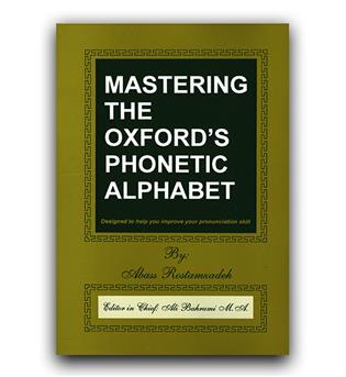 Mastering The Oxford's Phonetic Alphabet