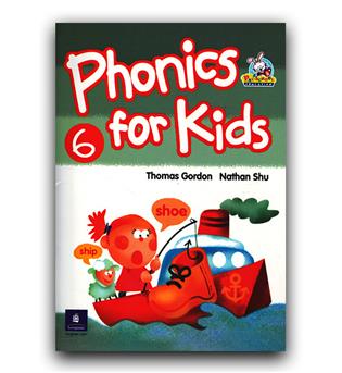 فونیکس فور کیدز Phonics for kids 6