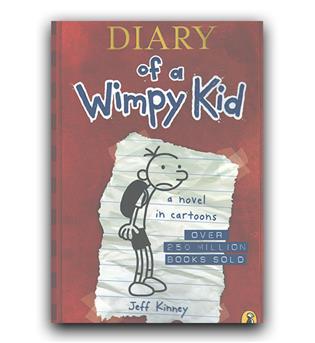 Diary of a Wimpy Kid 1 (خاطرات یک بچه چلمن)