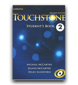 Touchstone 2 - 2nd