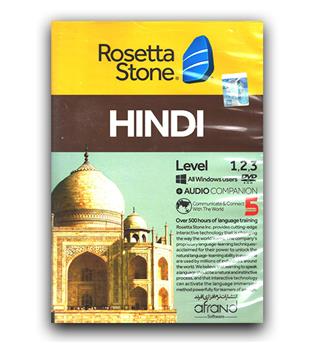 نرم افزار آموزشی rosetta stone hindi