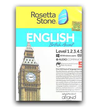 نرم افزار رزتا استون انگلیسی بریتیش Rosetta Stone British English