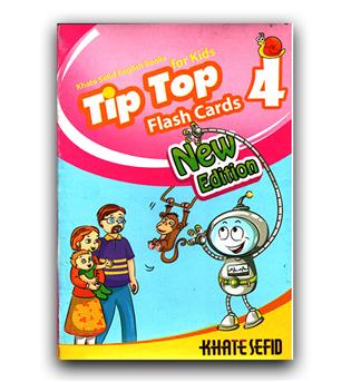 فلش کارت تیپ تاپ 4 tip top