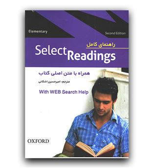 راهنمای کامل Select Readings elementary 2nd