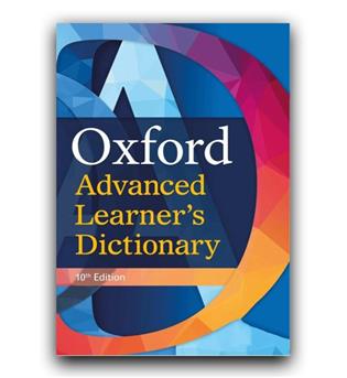 Oxford Advanced Learners Dictionary - 10th